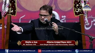 Majlis Allama Amjad Raza Johri | 4th Muharram 1448 | Imam Bargah Samarra New Rizvia Karachi