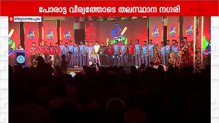 തലസ്ഥാനത്ത് ഇനി ക്രിക്കറ്റ് പൂരം: കെ.സി.എല്ലിന് ഇന്ന് തുടക്കം