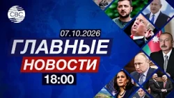 The CIS labor market is discussed in Baku | Media Week in Kazakhstan