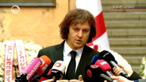 ირაკლი კობახიძემ ჟურნალისტების კითხვებს უპასუხა