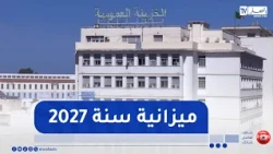 Employment: Key Benefits and Details on Civil Service Positions and Wages in the 2027 Finance Bill