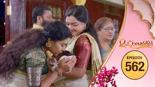 Mahalakshmi | Flowers TV | EP 562