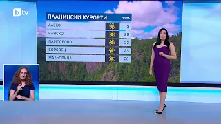 bTV Времето (07.09.2026 - централна емисия)