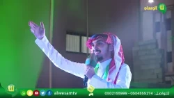 إحتفال ديوانية الرحَّالة بعسير باليوم الوطني السعودي 96