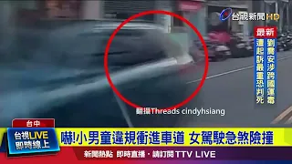 Shocking! Young boy dashes into traffic, female driver brakes just in time to avoid collision [Br...