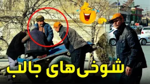 Hidden Camera: Funny Jokes??