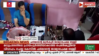 കൊല്ലം പരവൂരിൽ അനധികൃത മദ്യ കച്ചവടം നടത്തി വന്ന യുവാവ് പിടിയിൽ