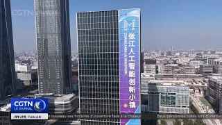 Shanghai showcases the future of AI and emphasizes global governance
