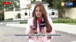 These Are the Key Outcomes of the Council of Ministers Meeting
