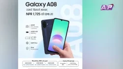 सामसङको नयाँ Galaxy A08 LTE नेपालमा सार्वजनिक | AP REPORT | AP1HD