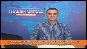 Η Τιμία Κάρα της Αγ. Υπομονής στην Ι.  Μονή Δοβρά | Μητρ.  Βεροίας κ.  Παντελεήμων 16.2.2026