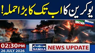 World War III? Ukraine Launches Strike on Russian Ships | 02:30 PM News Update | 26 July 2026