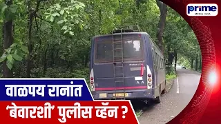 Abandoned Police Van Found in Valpoi Forest, Leaves Locals Astonished