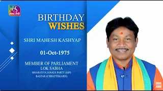 Sansad TV extends warm Birthday wishes to Mahesh Kashyap, MP, Lok Sabha | 01 October, 2026
