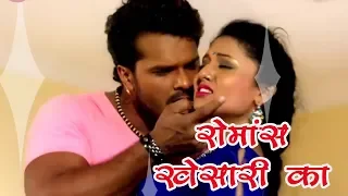 खेसारी लाल की कहानी ! Khesari Lal Life Story