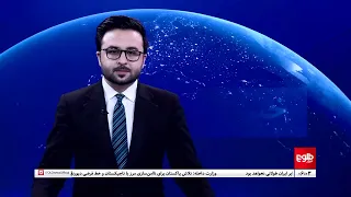 TOLOnews - 6 PM News - September 3, 2026