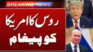 Russia Sends Strong Message to the United States | Such News