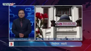 MORNING NEWS FATAFAT- NEWS24 TV