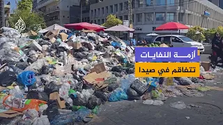 Waste Encroaches on Sidon.. The Municipality Reveals the Causes of the Crisis and the Treatment Plan