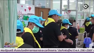 Nong Khai Joins Forces for "Mahidol Day" Volunteer Activities | Isan Today September 24, 2026
