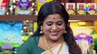 ഇന്ന് ഒരു പ്രത്യേക വിഭവം ആണ് ....