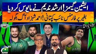 Asian Games - Arshad Nadeem disappointed | Ahmed Shehzad's harsh analysis | Sports Floor