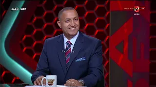 الأهلي علمنا المركز التاني زي الأخير!..محدش يعرف ينال من الأهلي!.. شادي محمد في ضيافة إيهاب الخطيب