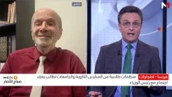 انطلاق موجة جديدة من احتجاجات الطلاب في فرنسا.. تحليل علي المرعبي