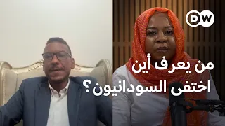 ملف الاختفاء القسري: هل هناك أمل في كشف الحقيقة؟ | السودان الآن+