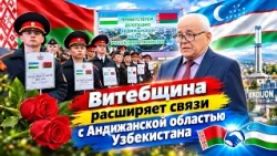 Partnership Without Borders: Vitebsk Strengthens Ties With Uzbekistan.