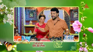 ഏഷ്യാനെറ്റ് പ്ലസിൽ സ്പെഷ്യൽ ഓണരുചി മേളം
