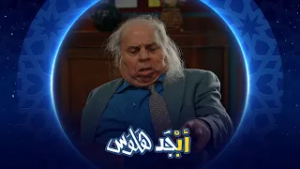 استاذ جبار يقدم شكوى ضد أم ناصر | أ[جد هلوس