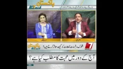 What Does Love Mean in Today’s World? #7newshd #pakistan