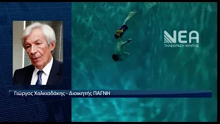 ΣΤΗ ΓΕΡΜΑΝΙΑ ΤΟ 2ΧΡΟΝΟ ΑΓΟΡΑΚΙ ΠΟΥ ΑΝΑΣΥΡΘΗΚΕ ΑΠΟ ΠΙΣΙΝΑ