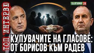 Никакво обещание не е изпълнено - НИТО ЛЕВ, НИТО РЕФЕРЕНДУМ, НИТО ПО- НИСКИ ЦЕНИ