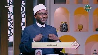 Sheikh Yusuf Safani: How You Treat Women Reveals Your Standing Before God