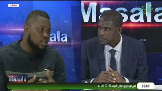 MASALA 07-23-2026