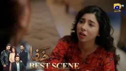 Khafa Episode 25 | 𝐁𝐞𝐬𝐭 𝐒𝐜𝐞𝐧𝐞 𝟎𝟒 | Mikaal Zulfiqar - Hira Mani - Ayesha Rajpoot | HAR PAL GEO