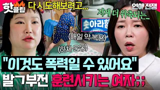 "Lots of blood circulation exercises..." Girlfriend with maximum desire to train boyfriend with e...