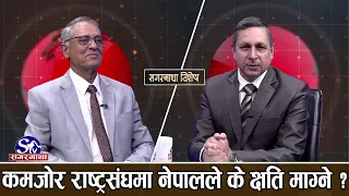 बालेन- ट्रम्मको बेतुकका दृश्य प्रवाहले क-कसलाई फाईदा ।