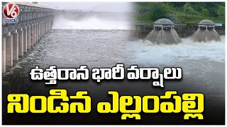 Heavy Flood Inflow To Yellampalli Due To North Rains | V6 News