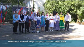 09/26/18 KEB Foksha Student Rally 2:48