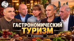 Culinary Tourism: Traveling Through Taste and Tradition