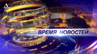 News Time for 07/29/2026