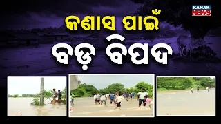 Kanas Flood Alert | Daya River Water Level Rises, 100 Villages at Risk