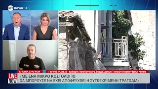 Έκρηξη στην Πλάκα: «Με ένα μικρό κοστολόγιο θα μπορούσε να είχε αποφευχθεί η τραγωδία»