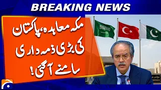 Major Development for Pakistan | New Responsibility Under Makkah Pact | Breaking News