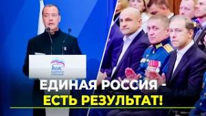 В Екатеринбурге прошел отчетно-програмный форум партии "Единая Россия"