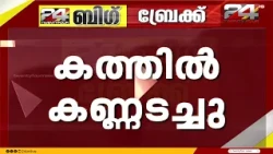 മനീഷ് ഗാർഗിനെതിരെ തിരഞ്ഞെടുപ്പ് കമ്മിഷണർമാർ നൽകിയ കത്തിൽ നടപടിയെടുക്കാതെ ക്യാബിനറ്റ് സെക്രട്ടറി