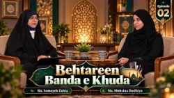Behtareen Banda e Khuda || Episode 02 || Zakira Somayeh Zahra || Mohsina Dodhiya || Channel WIN